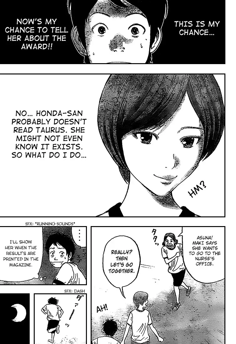 Rin (HAROLD Sakuishi) Chapter 3 10